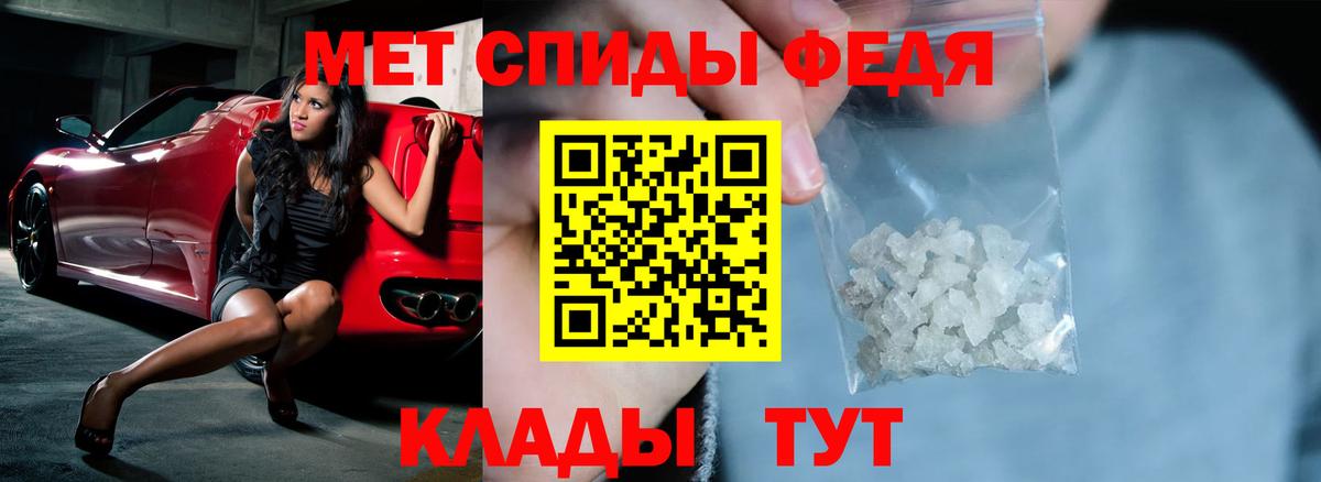 АМФЕТАМИН  АМФЕТАМИН  Вход с VPN  Выборг  АМФЕТАМИН 97% 