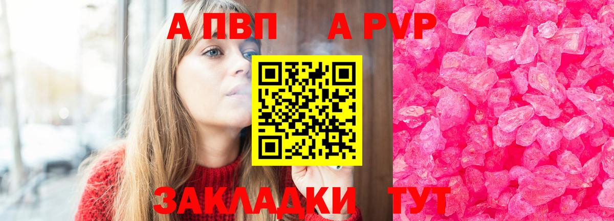 А ПВП СК Выборг