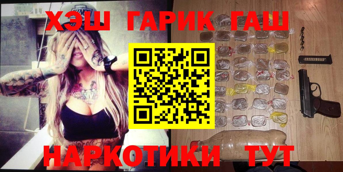 Гашиш 40% ТГК  Вход с VPN  Выборг  Гашиш Cannabis 