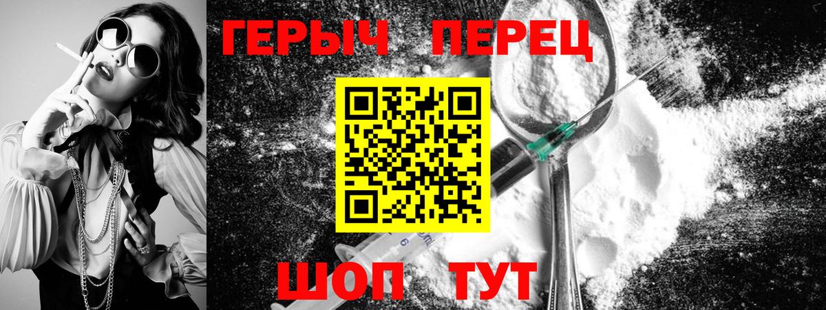 Выборг  Героин герыч  Вход с VPN 