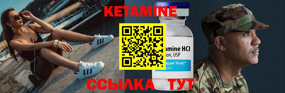 Кетамин ketamine  OMG tor  Выборг  это состав  Вход с VPN 