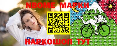 ALPHA-PVP Моздок