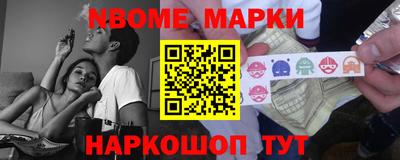 ALPHA-PVP Моздок