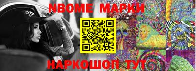 каннабис Можга