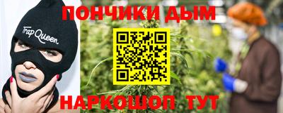 каннабис Можга
