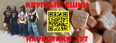 ALPHA-PVP Моздок
