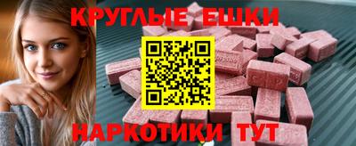 ешки Белореченск