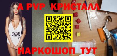 ALPHA-PVP Моздок
