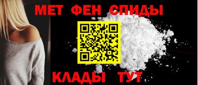 ALPHA-PVP Моздок