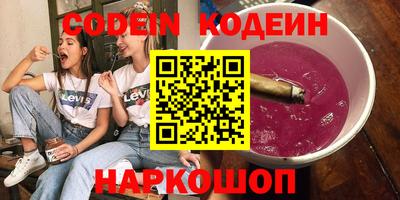 ALPHA-PVP Моздок