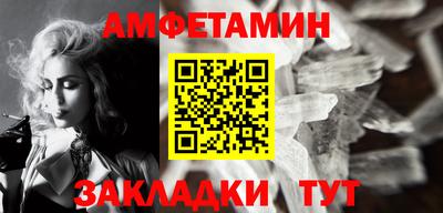 ALPHA-PVP Моздок
