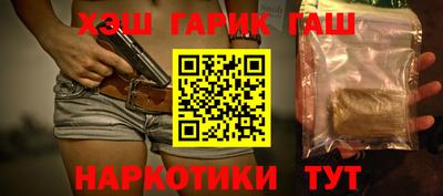 каннабис Белорецк