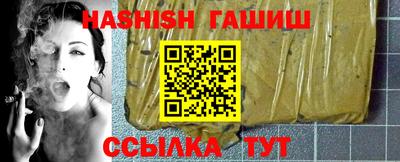 каннабис Можга