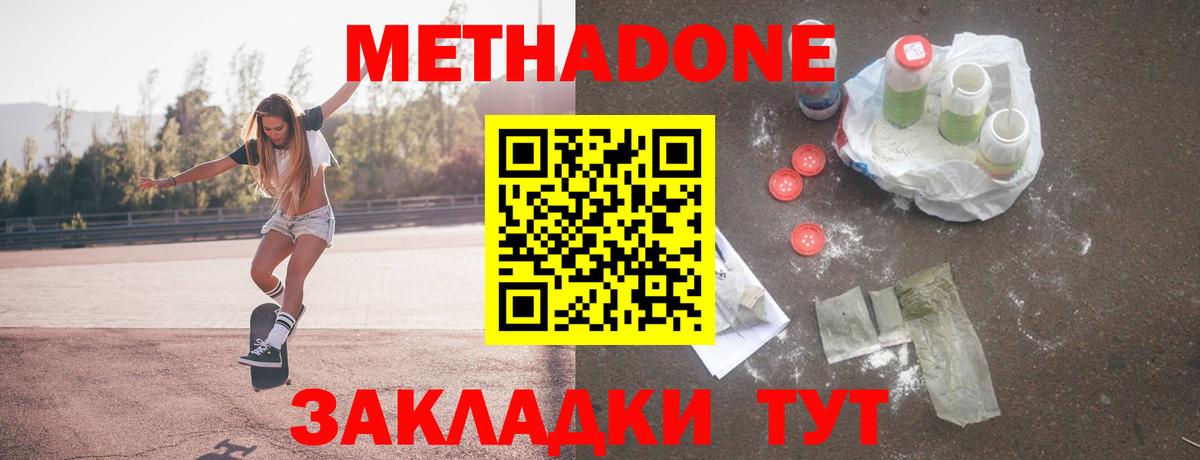 Наркошоп  ГАШИШ  Вход с VPN  Выборг  КОКАИН  Меф   Марихуана  Alpha-PVP СК  