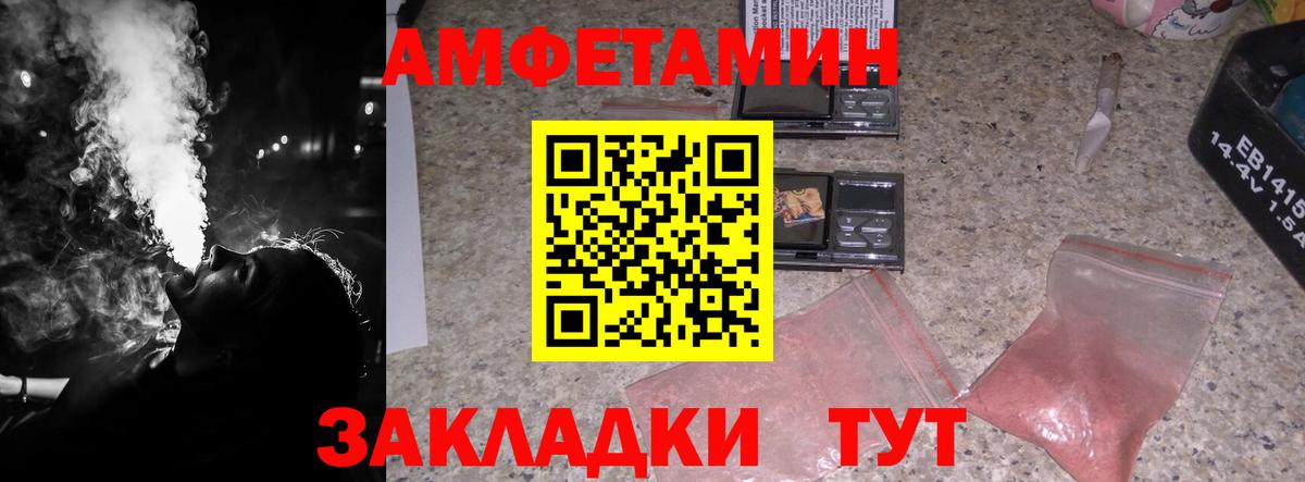Первитин Methamphetamine Выборг