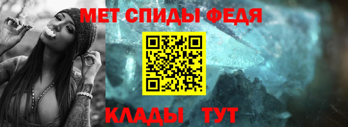 Метамфетамин  Вход с VPN  Выборг  Первитин винт  Первитин винт 