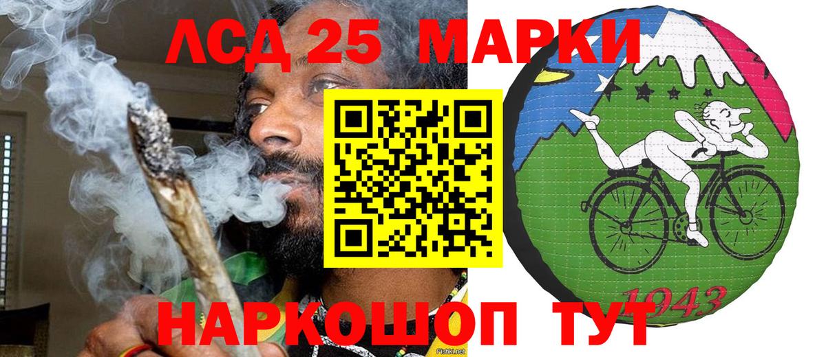 Марки N-bome 1,5мг Выборг