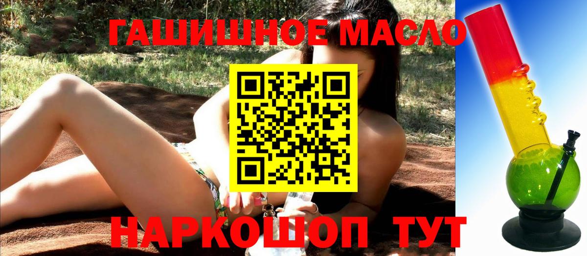 ТГК вейп с тгк Выборг