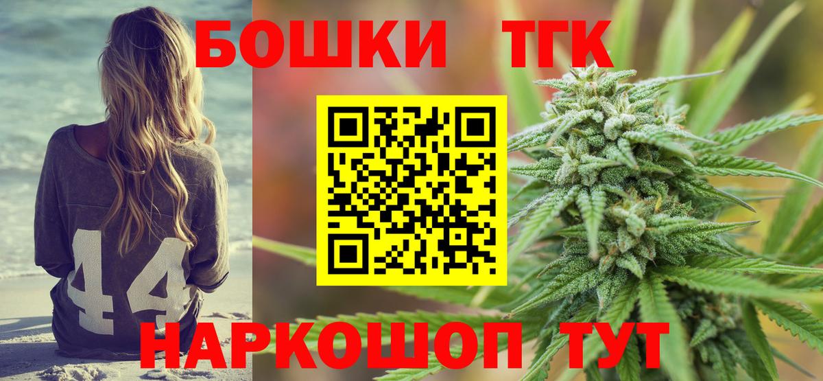 МАРИХУАНА индика Выборг
