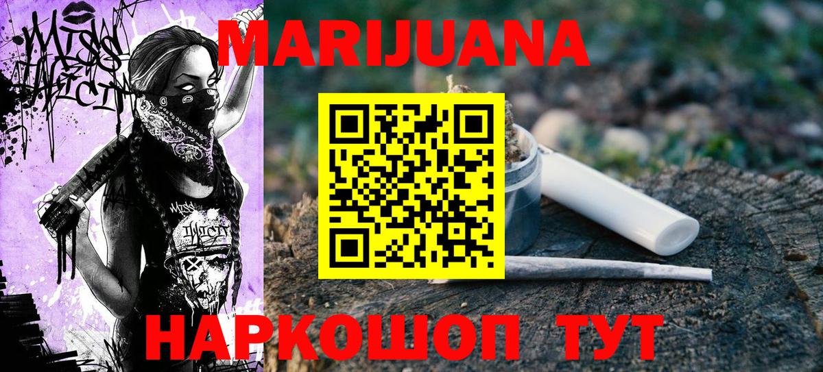 Шишки марихуана конопля  Конопля тримм  Вход с VPN  Выборг  Бошки Шишки сатива 